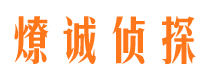 天河找人公司